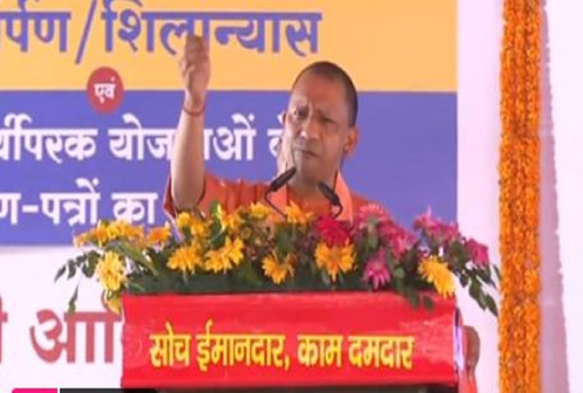 CM Yogi attack on Akhilesh yadav in Azamgarh said you should get corona vaccine amid omicron variant