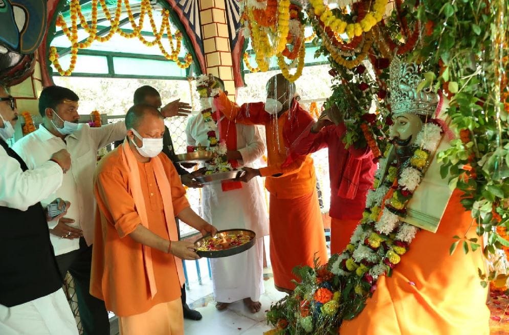 cm yogi adityanath visit chandauli Coincidence Meeting of Aghor and Goraksha Peethadheeshwar in Ramgarh