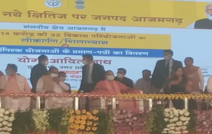 CM Yogi reached Azamgarh  69 projects will be given to  district crowd gathered at rally  place