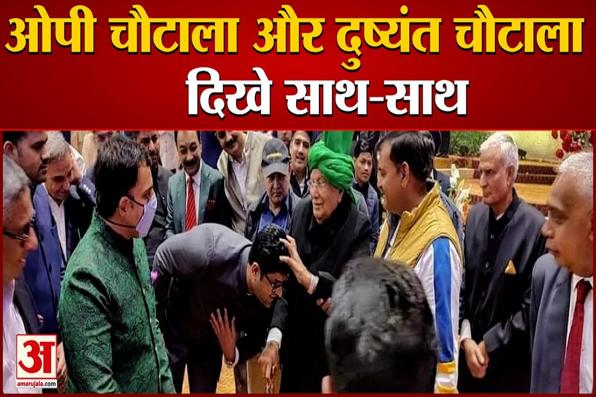 दुष्यंत चौटाला