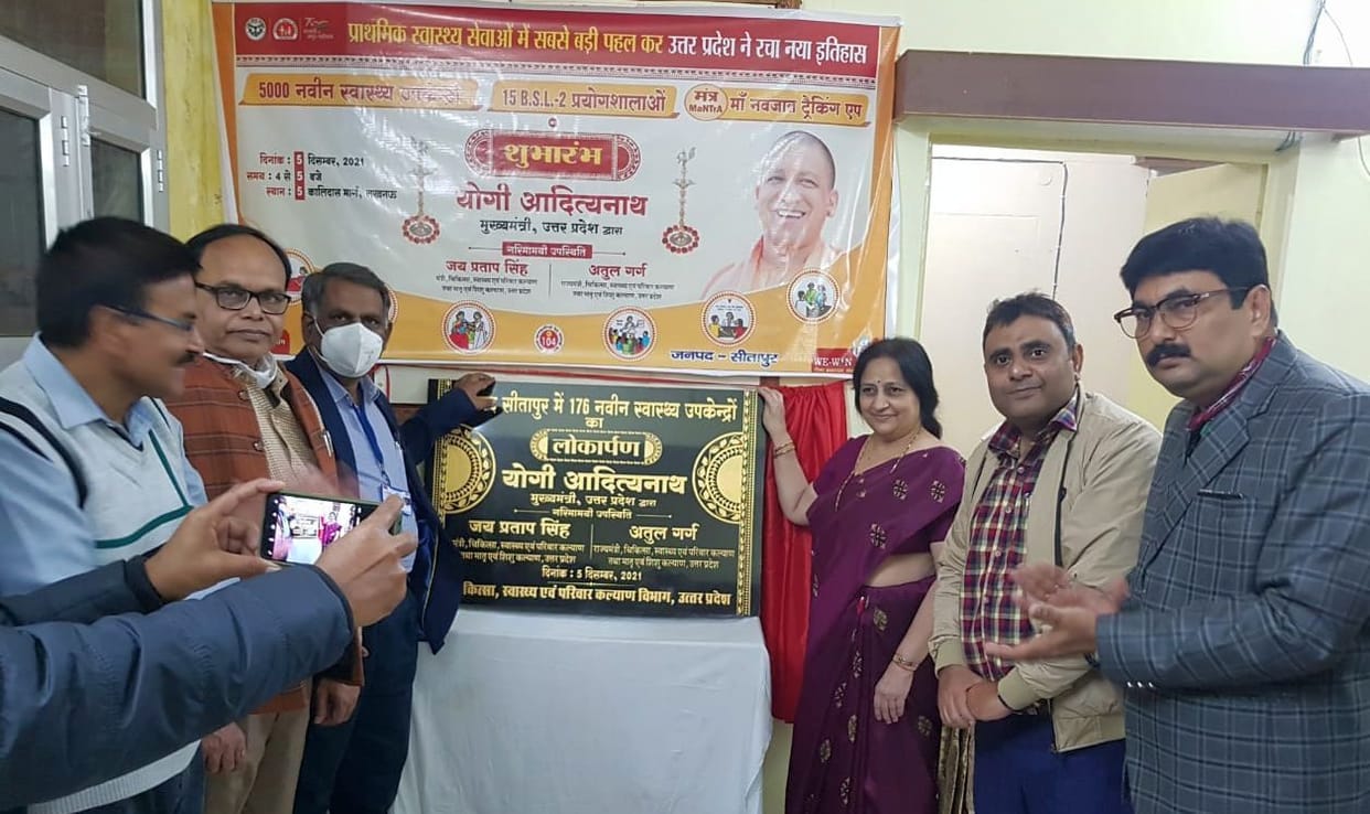 176 health sub centers gifted