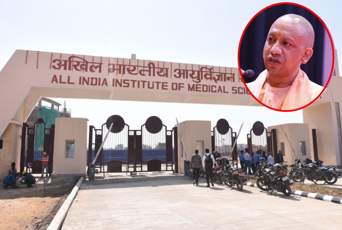 Prime Minister Narendra Modi will inaugurate AIIMS Gorakhpur
