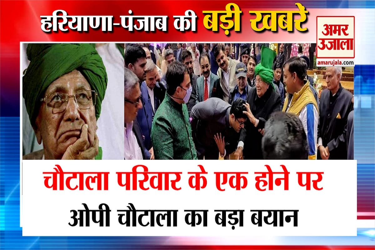 हरियाणा न्यूज