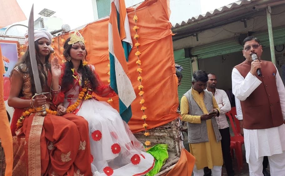 The procession came out with the chanting of Bharat Mata
