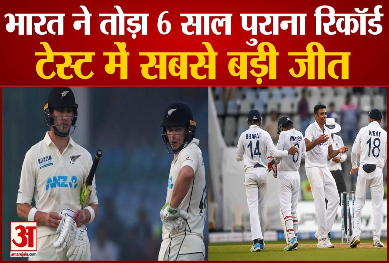 भारत न्यूजीलैंड