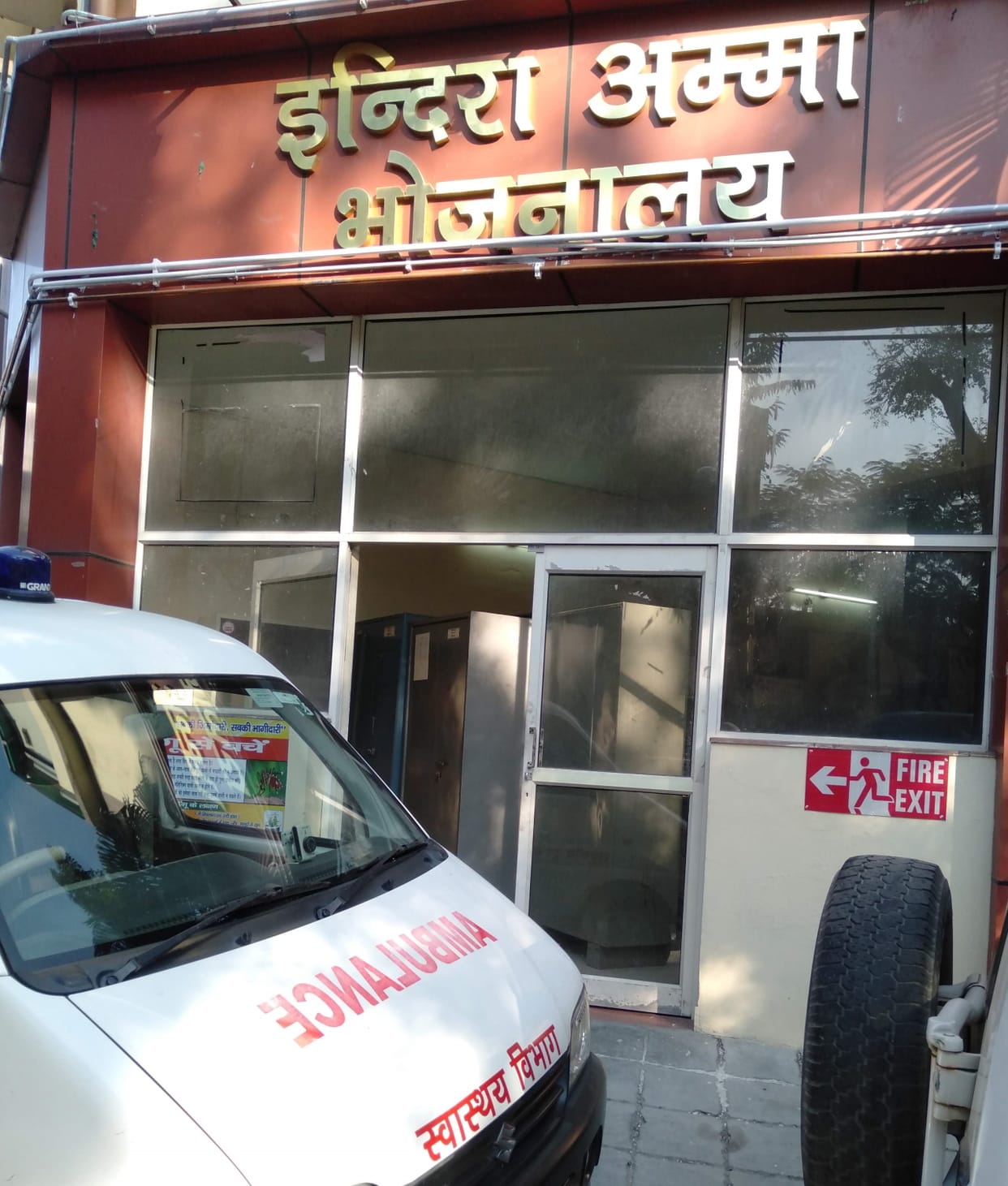 Indira Amma Bhojanalaya: Crisis on common man's canteen, plan dying in capital Dehradun itself