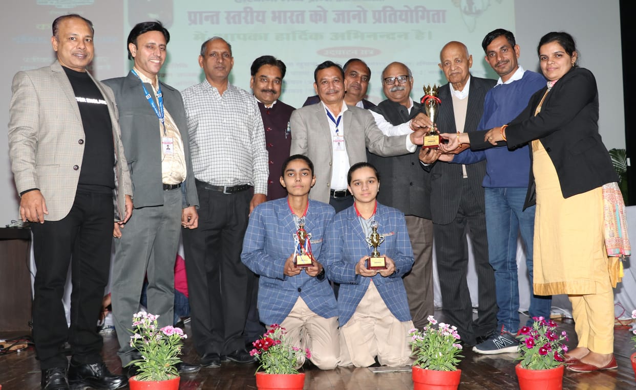 BPS School Meham was the first in the quiz competition