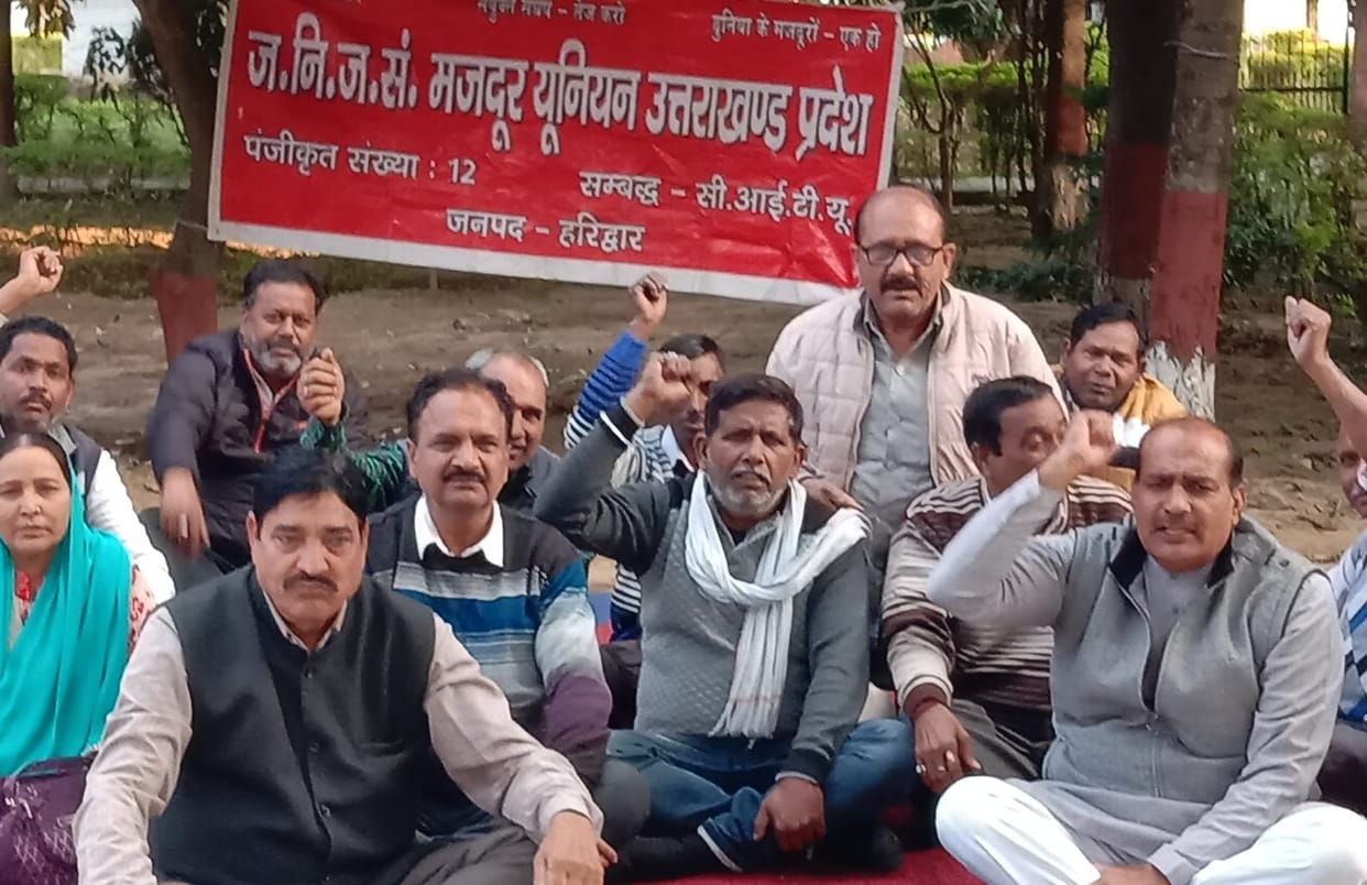 Jal Nigam, Jal Sansthan workers said, the movement will continue
