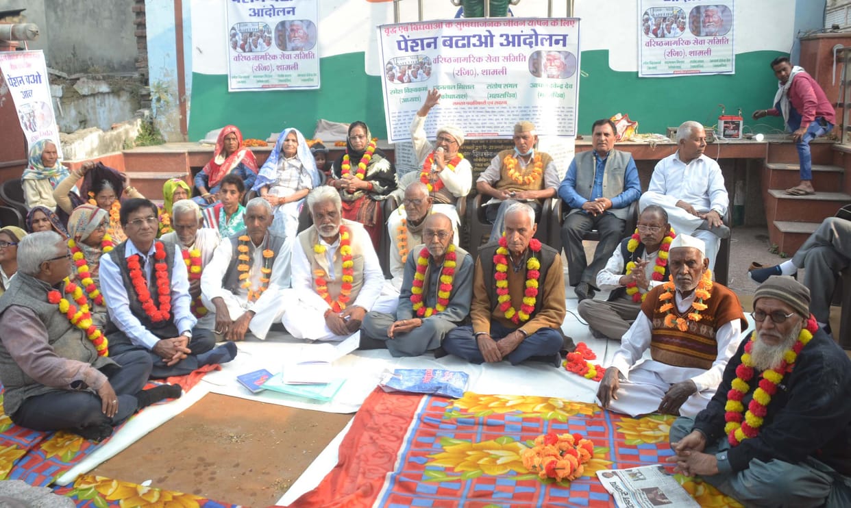 Yagya for the wisdom of the government to increase the pension