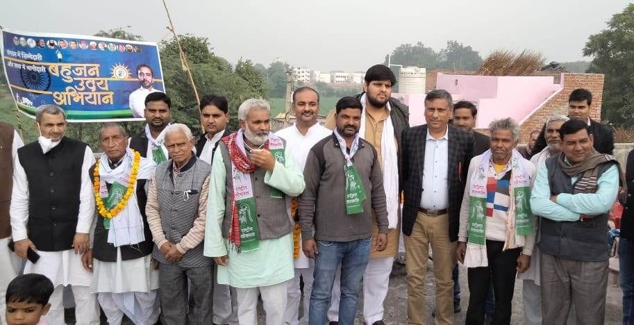 Hathras: Bahujan Uday Yatra reached Kursanda