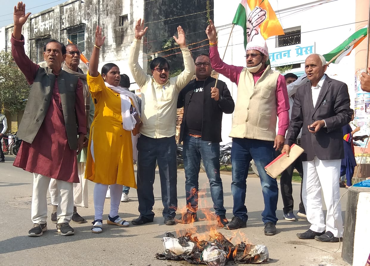 Congress burnt effigy for fertilizer