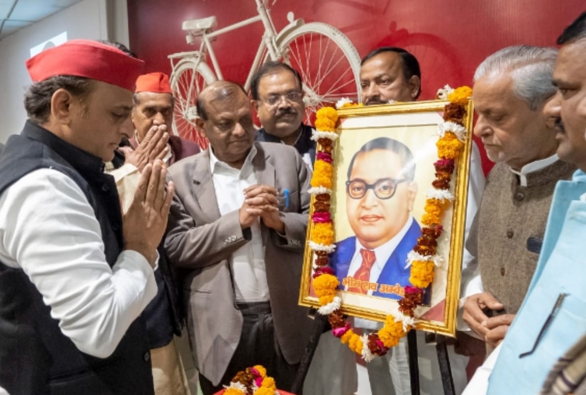 UP: SP paid tribute to Baba Saheb by organizing a program across the state, Akhilesh said - the danger looming on the constitution and democracy