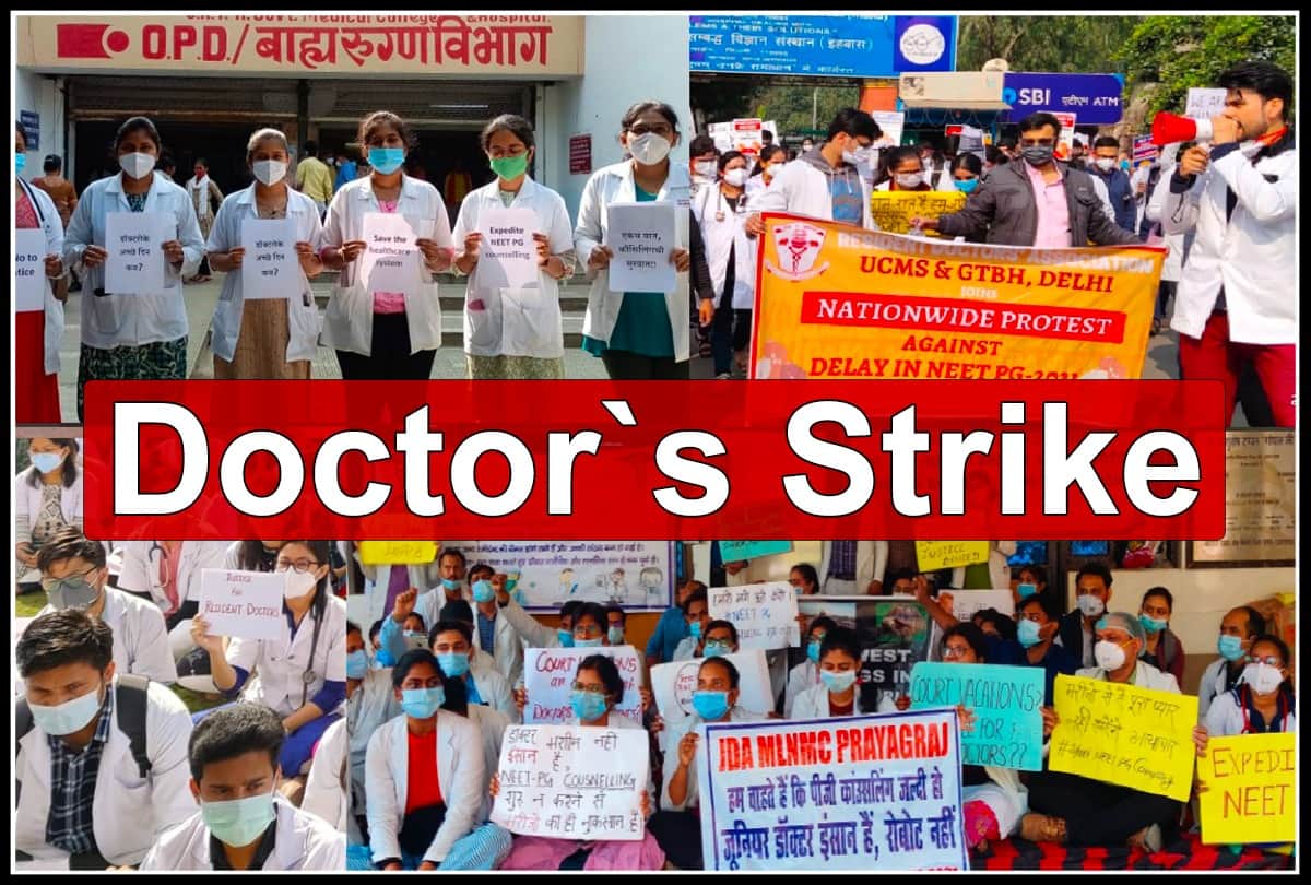 Year Ender 2021 big changes in the indian education sector in 2021 know updates here