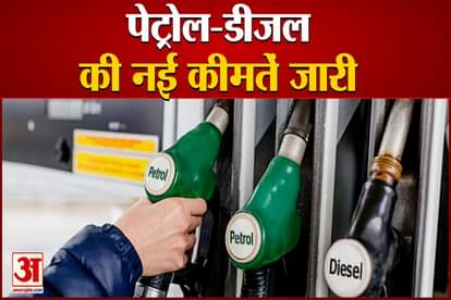 petrol diesel price today 6th december 2021 which city petrol cost beyond 100 rupees