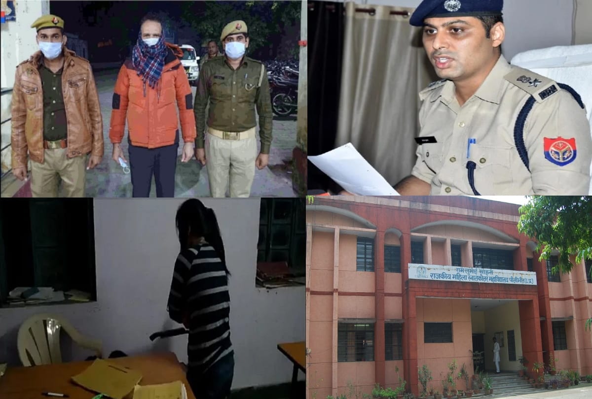 brothel racket in Government Women College investigation may come under officiating Principal In case of Assistant Professor