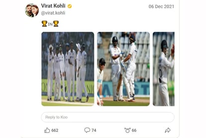 IND vs NZ Virat Kohli shared several photos after winning 39th match as Captain