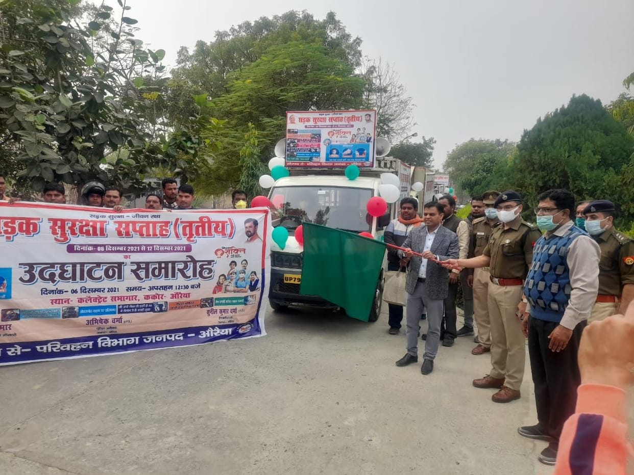 auraiya news