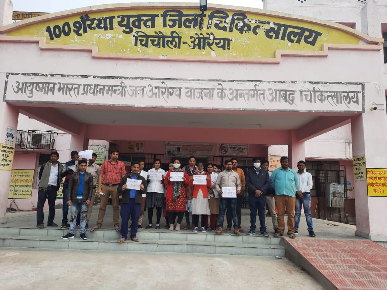 auraiya news