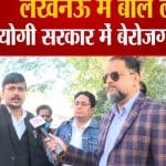 यूपी न्यूज