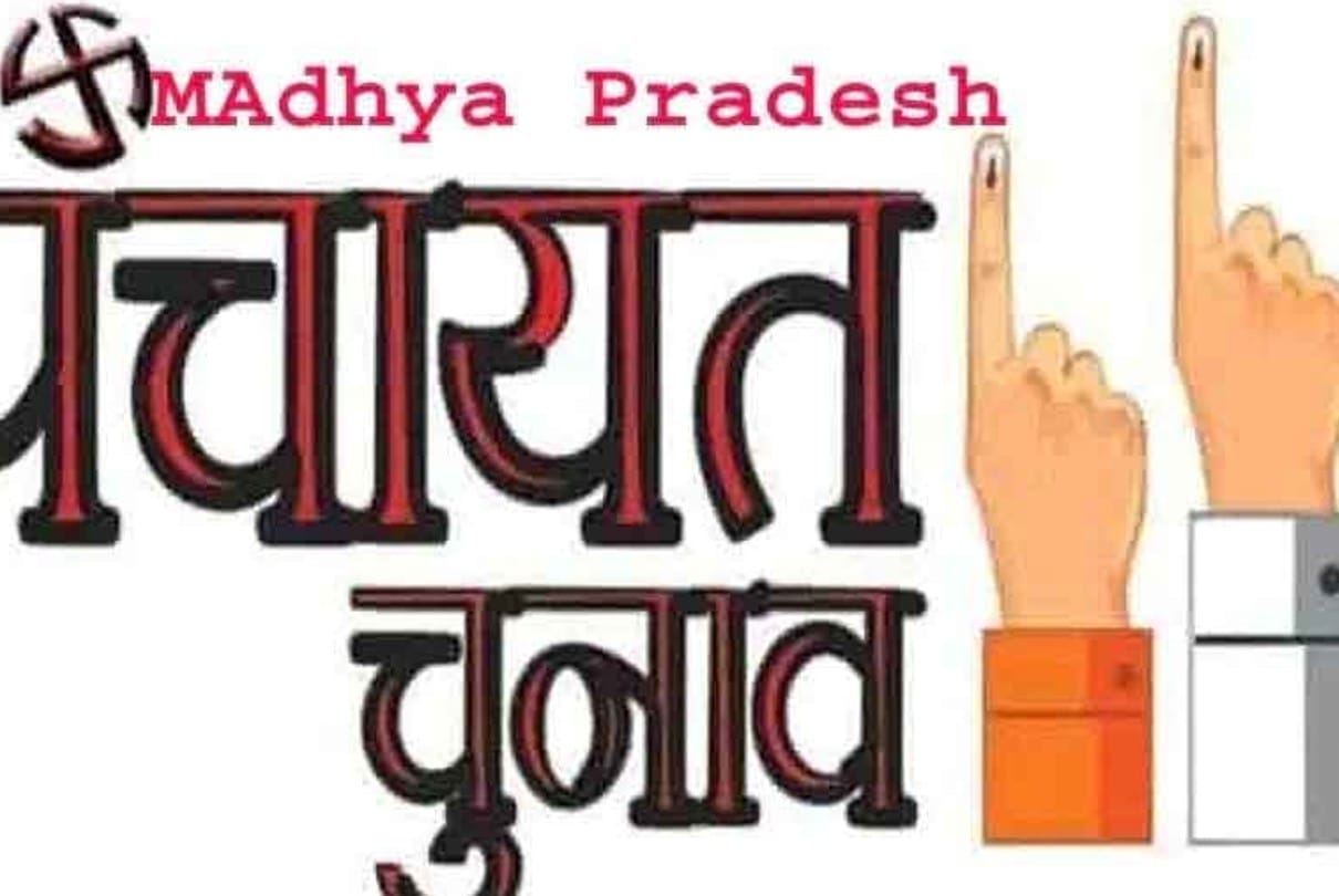 Indore: Prohibitory order issued, without permission, public meeting, rally and procession will not be allowed...