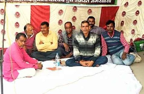 protest of sabhasad