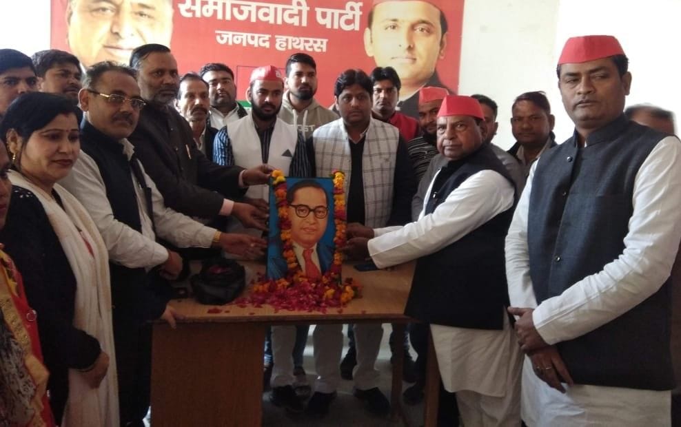 Hathras: Remembering Baba Saheb on Parinirvana Day