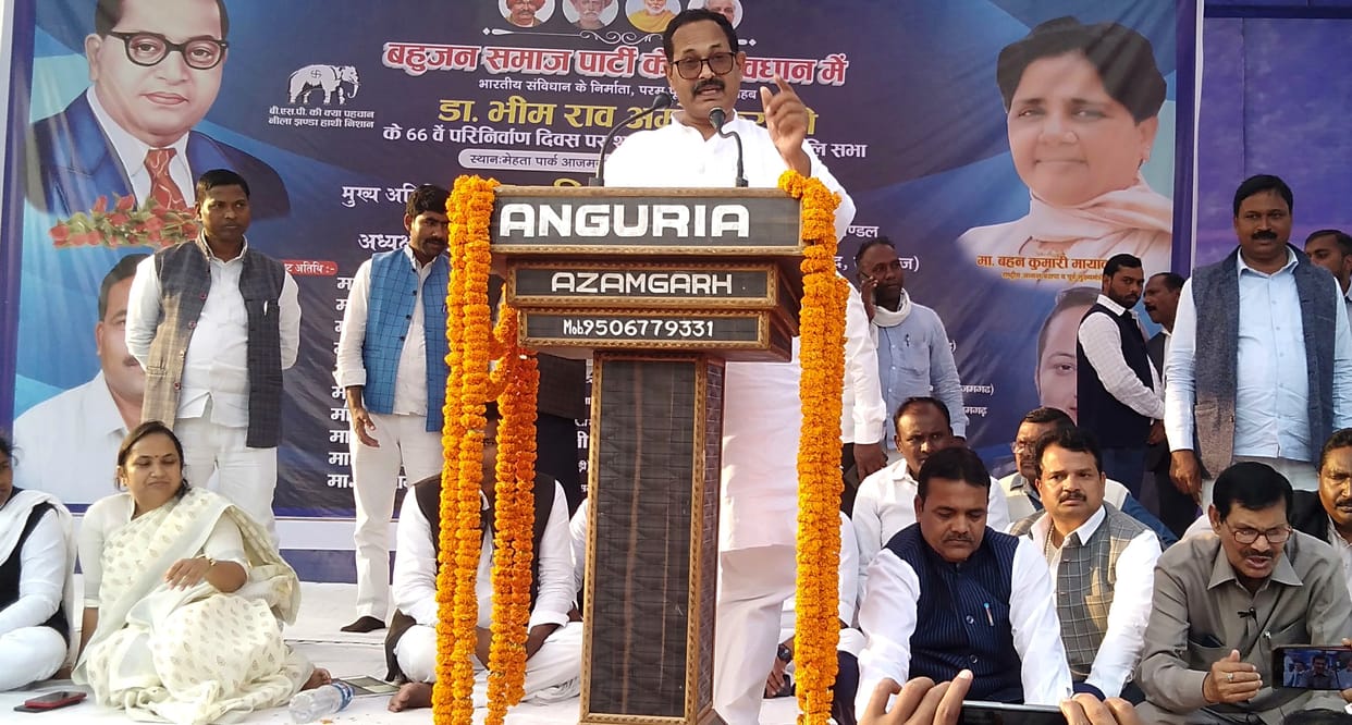 BSP celebrated Babasaheb's 66th Parinirvana Day