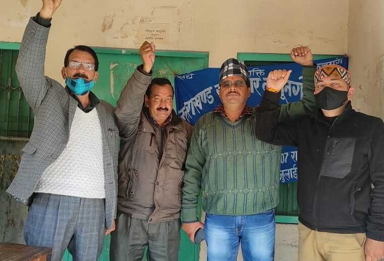 Protest by RK Union in Bageshwar