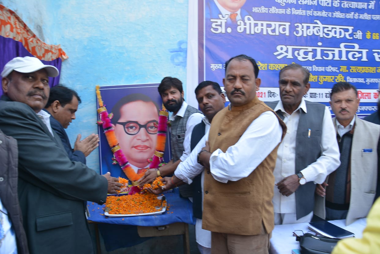 Remembering Baba Saheb paid tribute