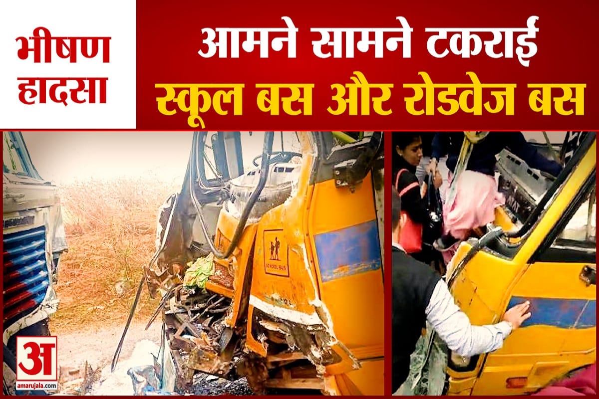 भिवानी हादसा