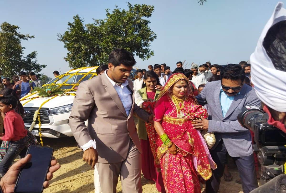 Bride And Groom Arrived In Helicopter In Kheragarh Village