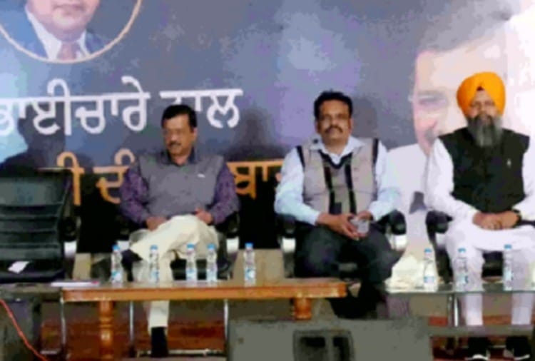 Arvind Kejriwal interacts with Scheduled Caste community in Hoshiarpur of Punjab
