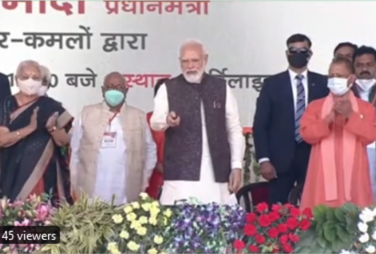 Pm Modi Visit Gorakhpur for Fertilizer Aiims and icmr lab latest photos