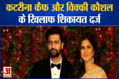 katrina kaif vicky kaushal wedding case against both in sawai madhopur
