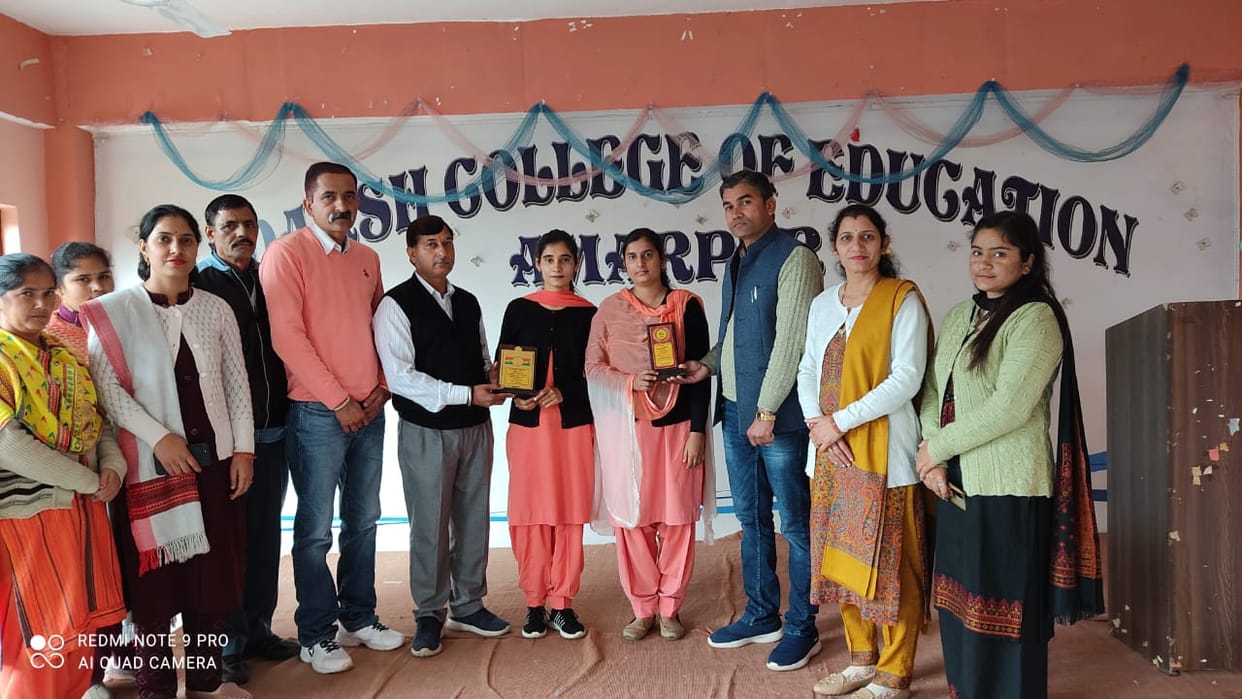 bed college amarpur student take first position