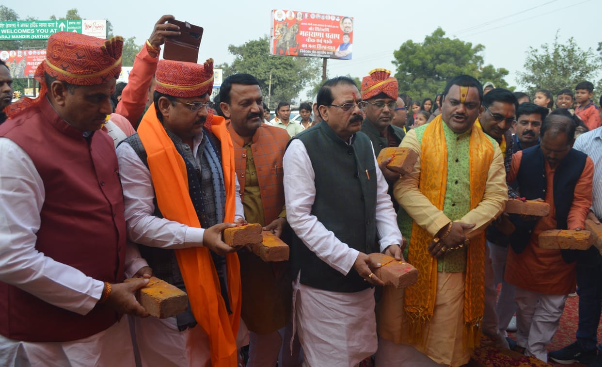 Hathras: Nagla Bhus intersection will now be Shiromani Maharana Pratap Chowk