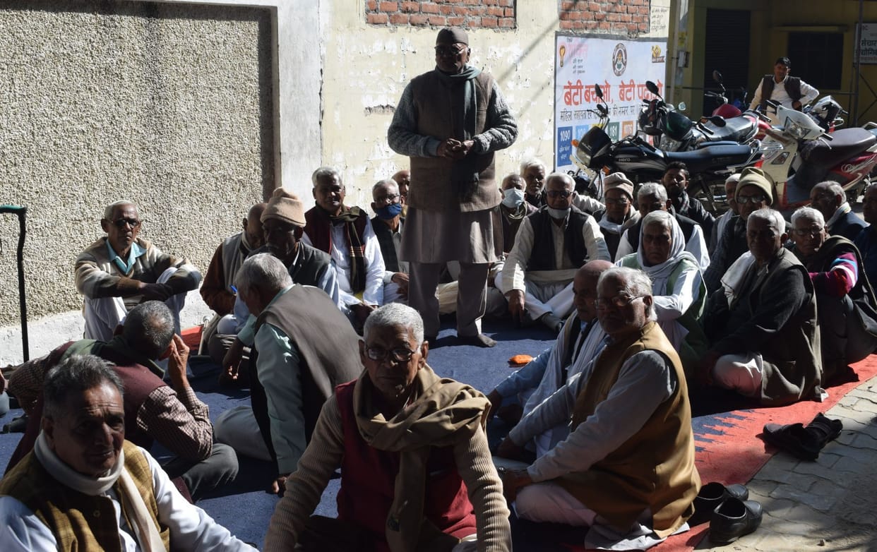 Demonstration on the Collectorate regarding the problems