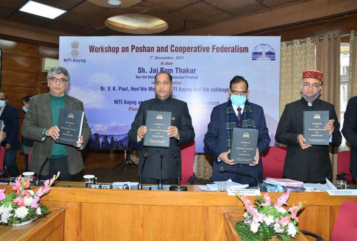 NITI Aayog meeting: CM Jairam said that Himachal needs generous financial help