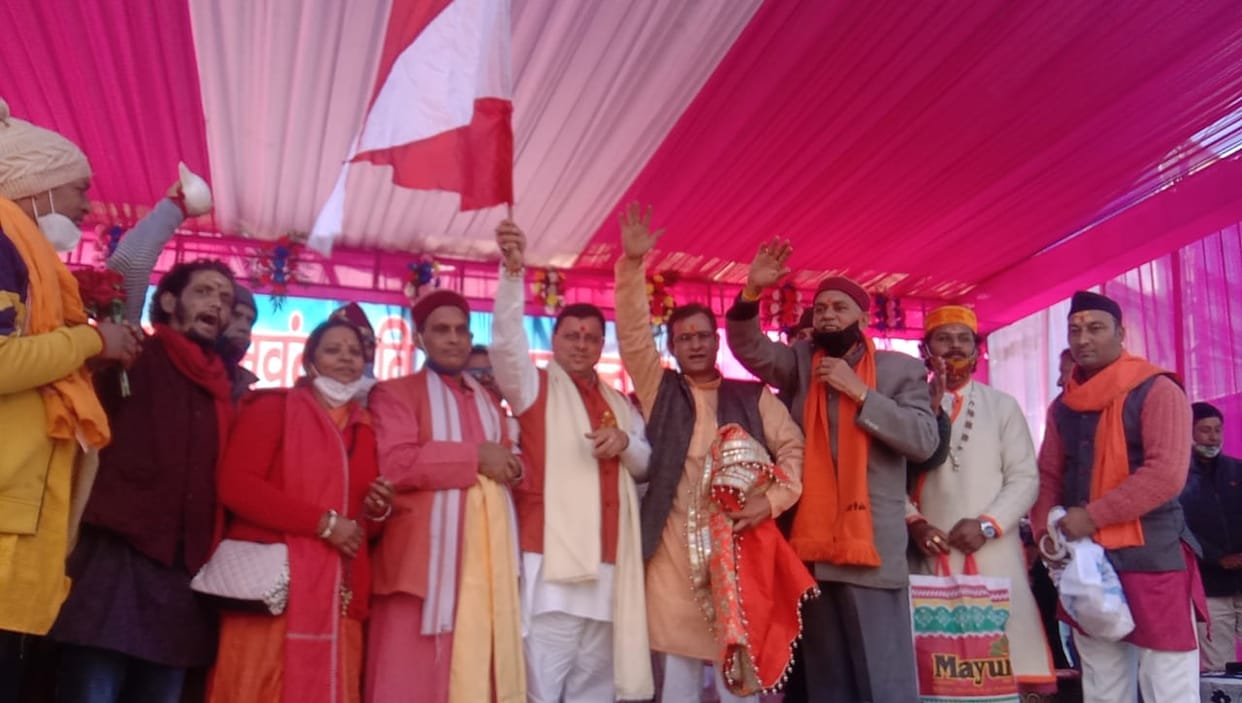 uttarakhand news: Chief Minister inaugurated Shardotsav fair in Chamoli