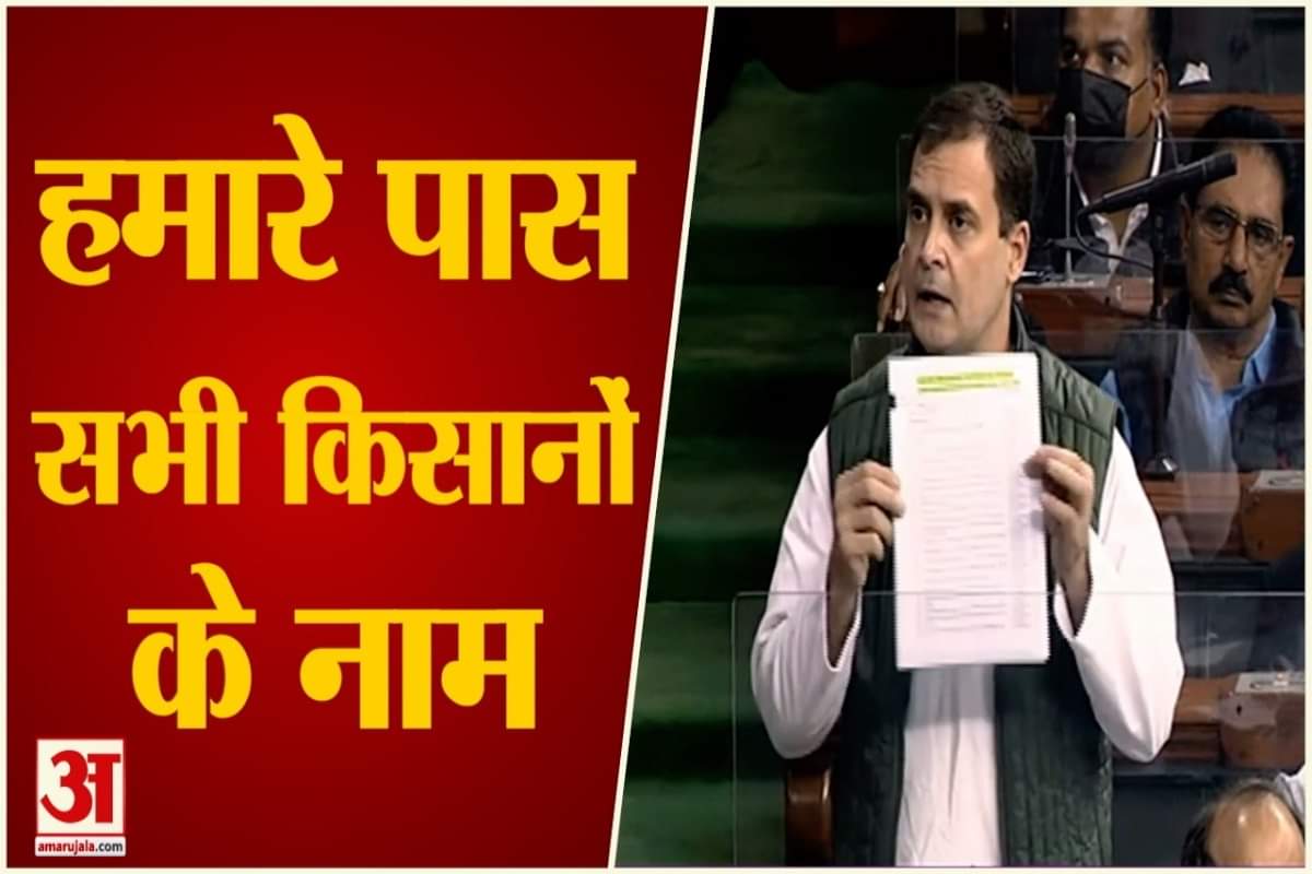 राहुल गांधी