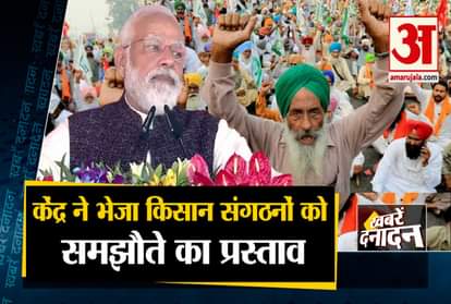 Center sent a proposal for agreement to farmers' organizations, including 10 big news