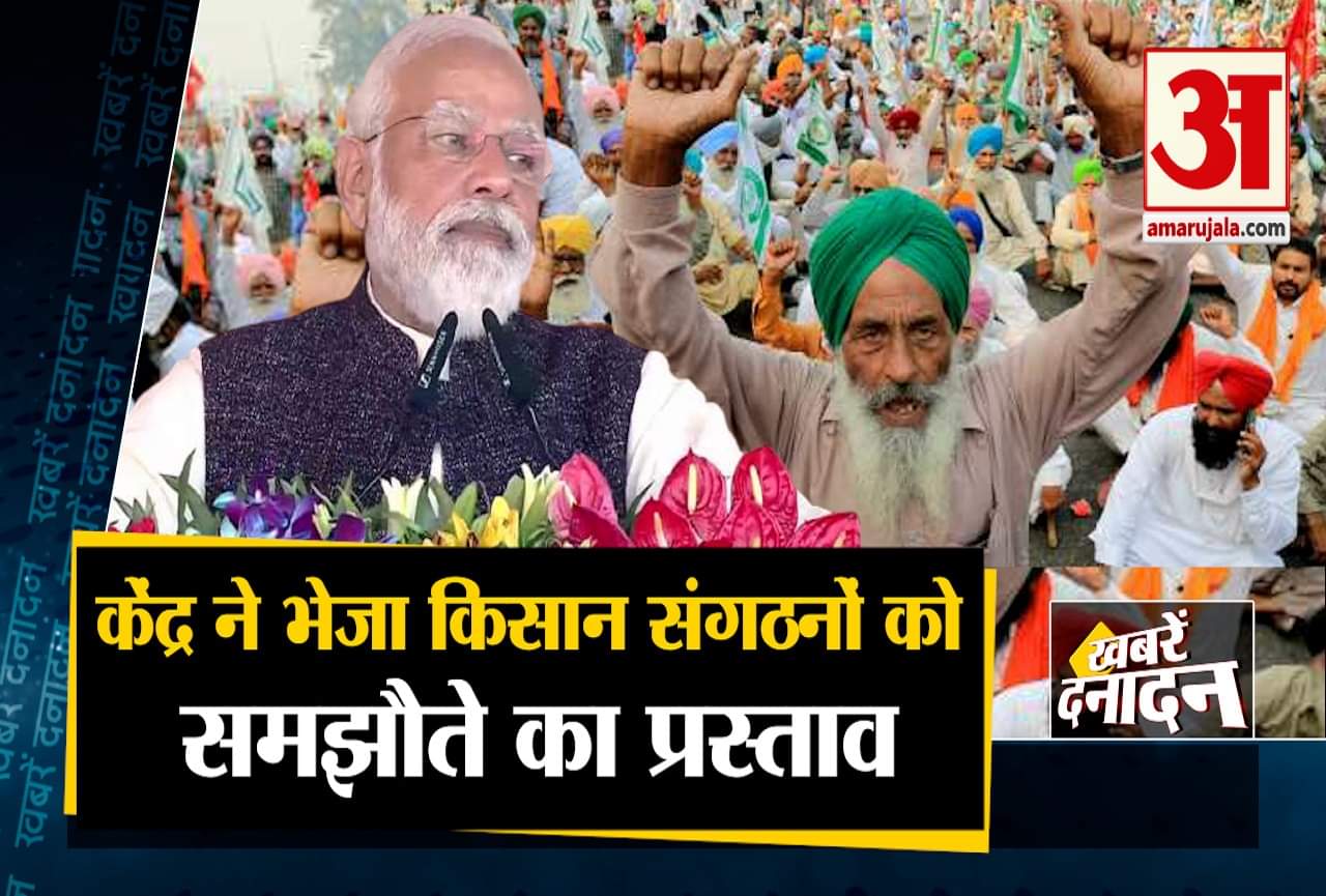 सुपर फास्ट न्यूज