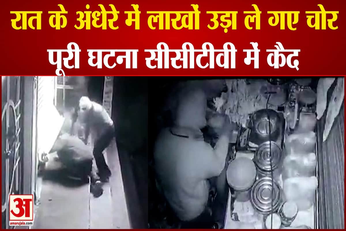 राजस्थान कोटा