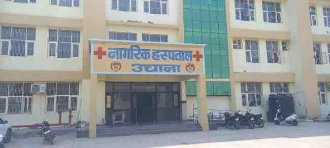 Civil Hospital Uchana did not pay electricity bill for two years
