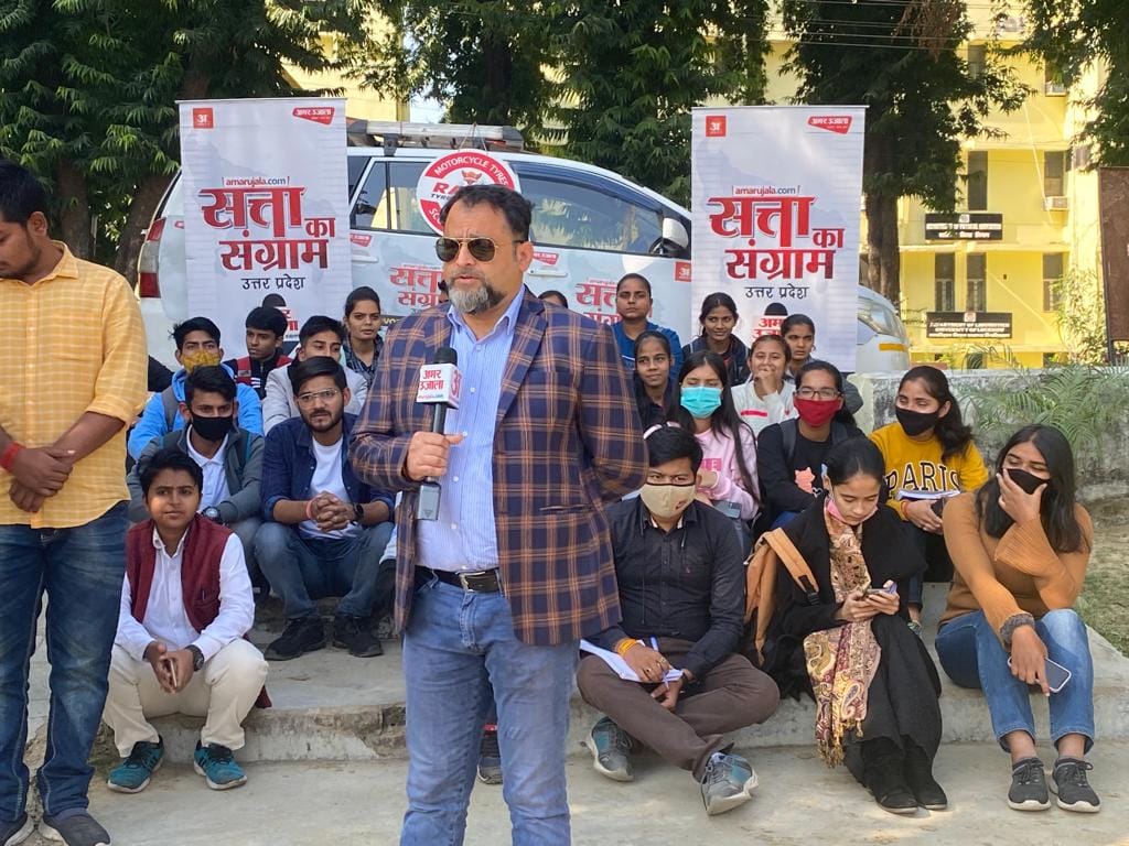 UP Assembly Election 2022 Lucknow Youth Ki Baat Coverage News Updates In Hindi 