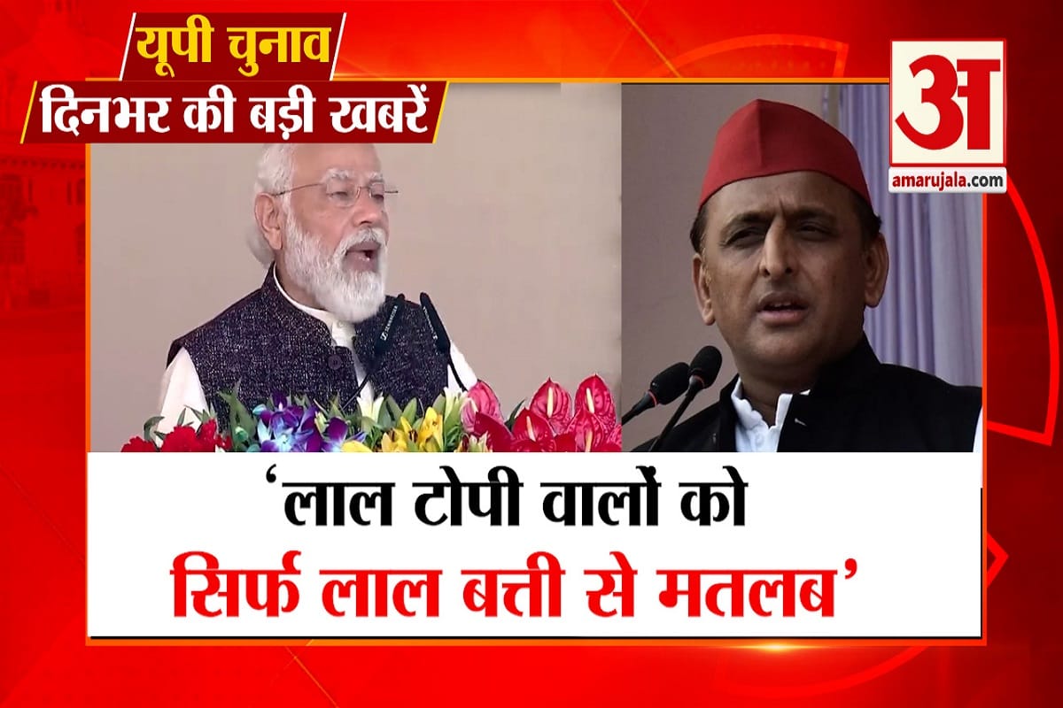 उत्तर प्रदेश