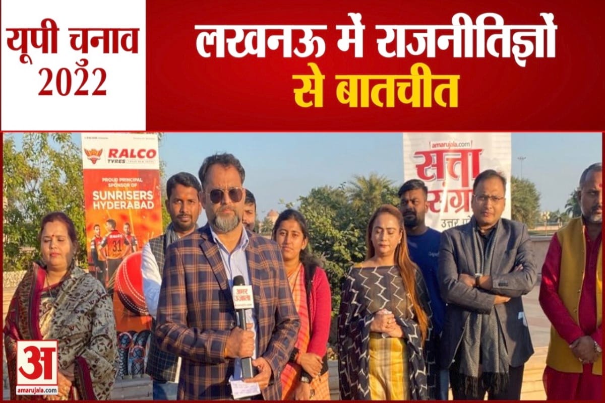 यूपी न्यूज