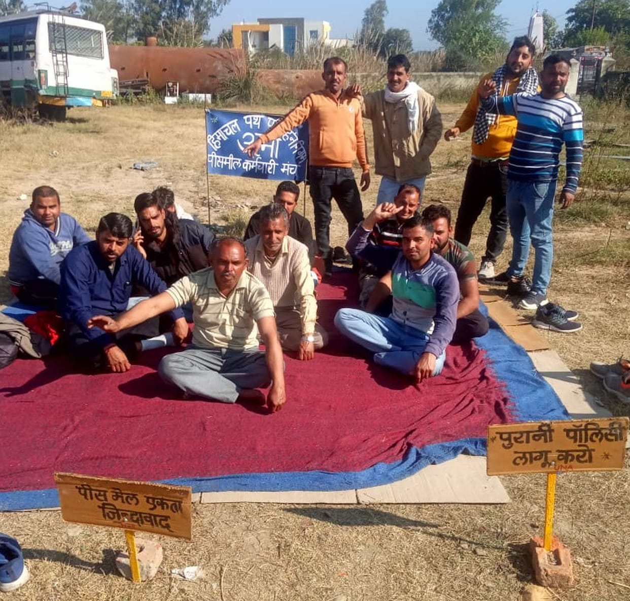 peace meel workers strike for their demand in una