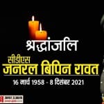 सीडीएस रावत