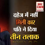पलवल दहेज